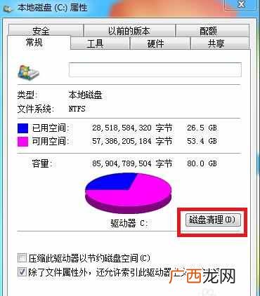 笔记本电脑卡怎么办怎么解决（笔记本电脑卡顿