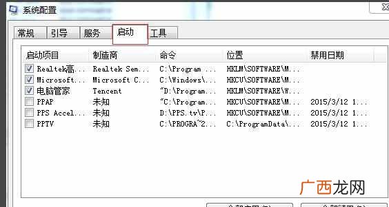 笔记本电脑卡怎么办怎么解决（笔记本电脑卡顿