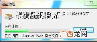 笔记本电脑卡怎么办怎么解决（笔记本电脑卡顿