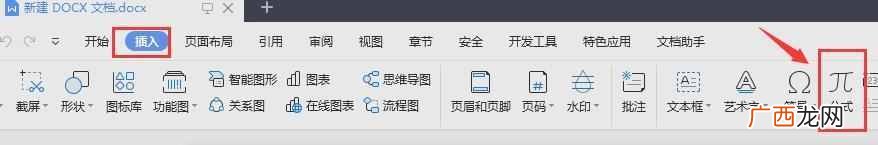 x的平方怎么在电脑上打出来（常见数学符号打法