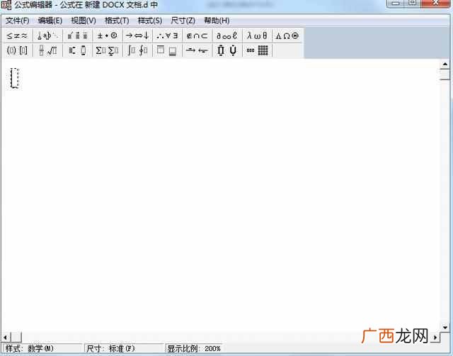 x的平方怎么在电脑上打出来（常见数学符号打法