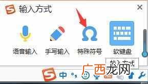 x的平方怎么在电脑上打出来（常见数学符号打法