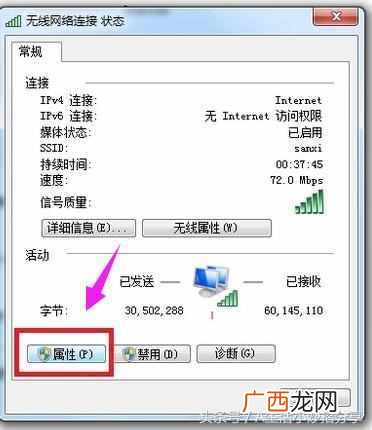 IP地址设置步骤 电脑怎么设置ip地址