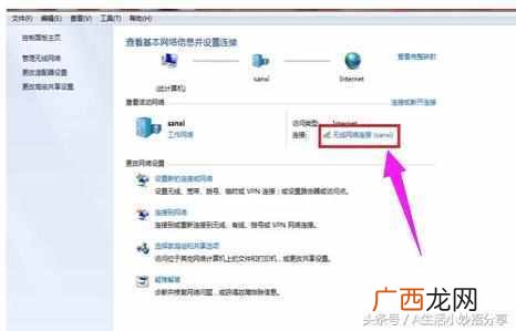 IP地址设置步骤 电脑怎么设置ip地址