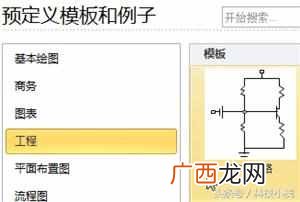 简单的电路图怎么画（新手电路图绘制方法教程