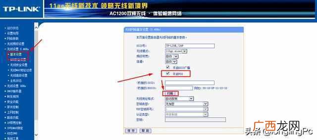 两个无线路由器怎么桥接（两个无线路由器桥接