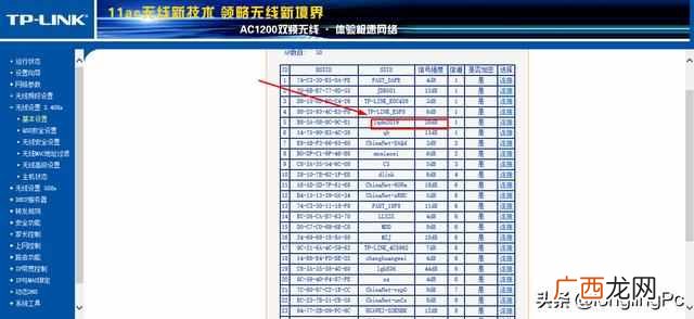 两个无线路由器怎么桥接（两个无线路由器桥接