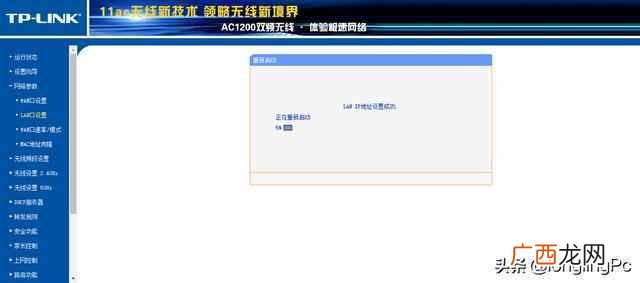 两个无线路由器怎么桥接（两个无线路由器桥接