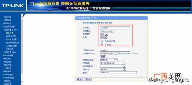 两个无线路由器怎么桥接（两个无线路由器桥接