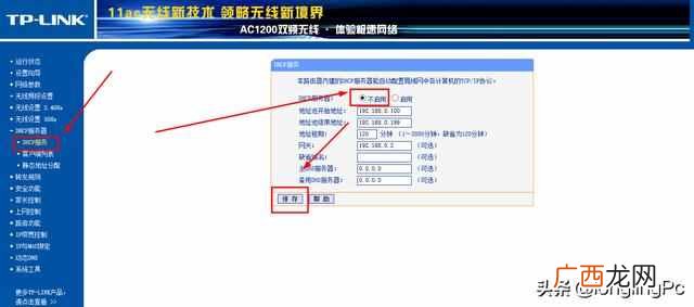 两个无线路由器怎么桥接（两个无线路由器桥接