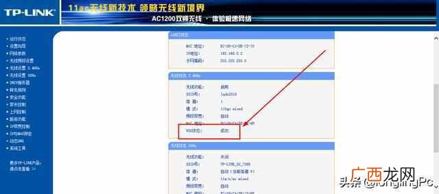 两个无线路由器怎么桥接（两个无线路由器桥接