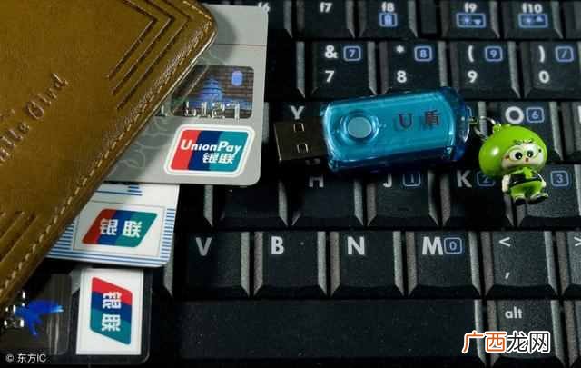 网银密码找回方法 网银密码忘了怎么办