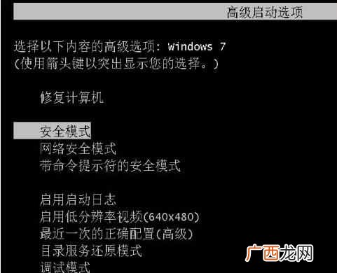 win7电脑还原系统步骤 电脑怎么还原系统