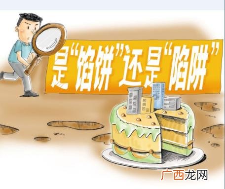 酒店式公寓返租金骗局 酒店式公寓投资风险