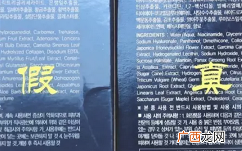 ahc黄金锡纸面膜真假辨别方法