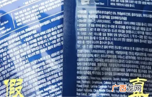 ahc黄金锡纸面膜真假辨别方法