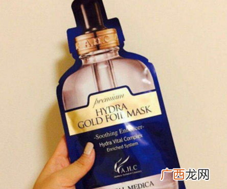 ahc黄金锡纸面膜真假辨别方法