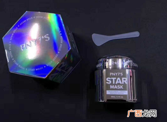 韩国pny7\'s星空面膜使用测评及使用方法