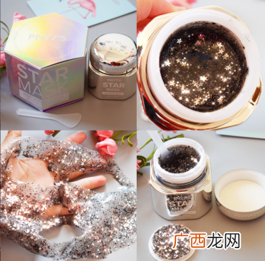 韩国pny7\'s星空面膜使用测评及使用方法