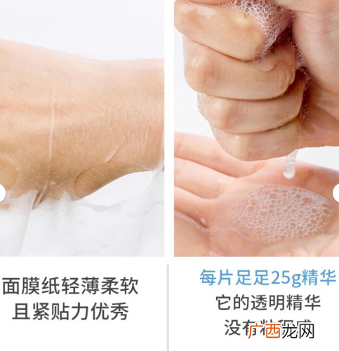 vivlas唯兰颂面膜使用评测怎么样