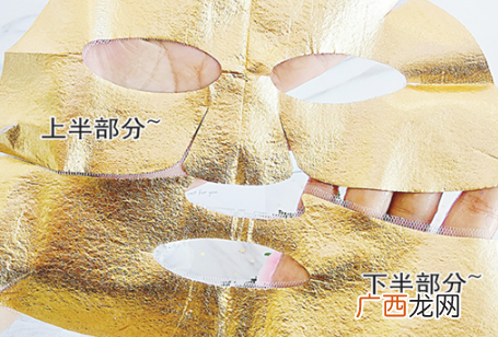 孕妇怎么使用ahc黄金面膜呢？