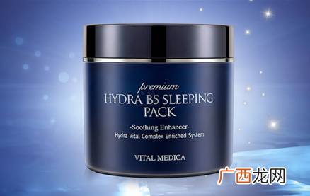 ahc睡眠面膜的正确用法