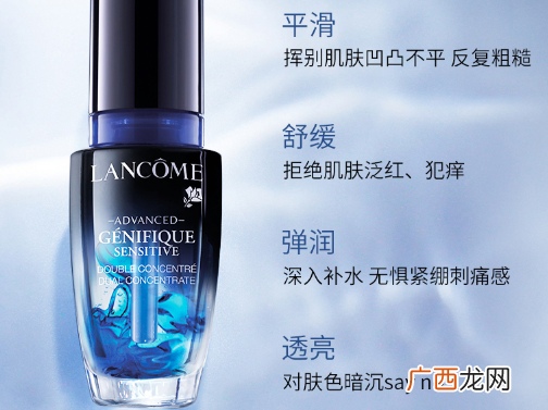 兰蔻安瓶精华怎么样好用吗
