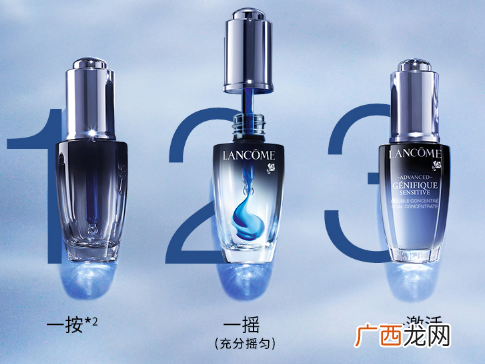 兰蔻安瓶精华怎么样好用吗