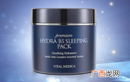ahc睡眠面膜怎么用不油腻