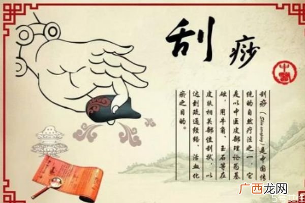 小孩子需要刮痧吗刮痧后多久可以洗澡