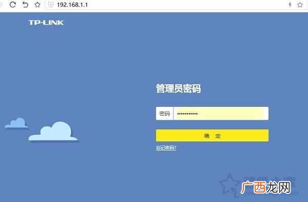 无线路由器ssid怎么设置（无线路由器ssid使用方法