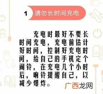 正确使用充电宝的步骤 充电宝怎么用