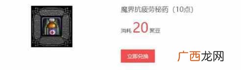 DNF疲劳值怎么获得 dnf疲劳值没了怎么办