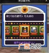 DNF疲劳值怎么获得 dnf疲劳值没了怎么办