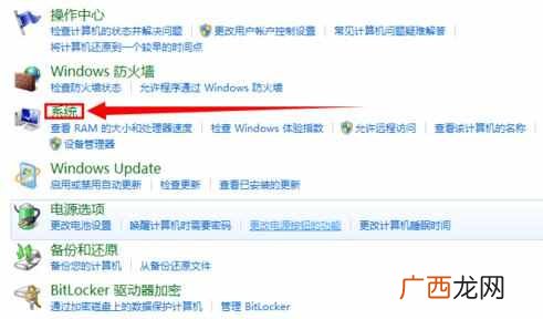 怎么看配置高低 笔记本配置怎么看