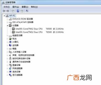 怎么看配置高低 笔记本配置怎么看