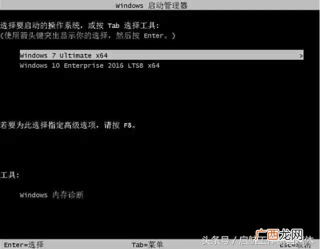 双系统安装方式教程 台式电脑怎么装双系统