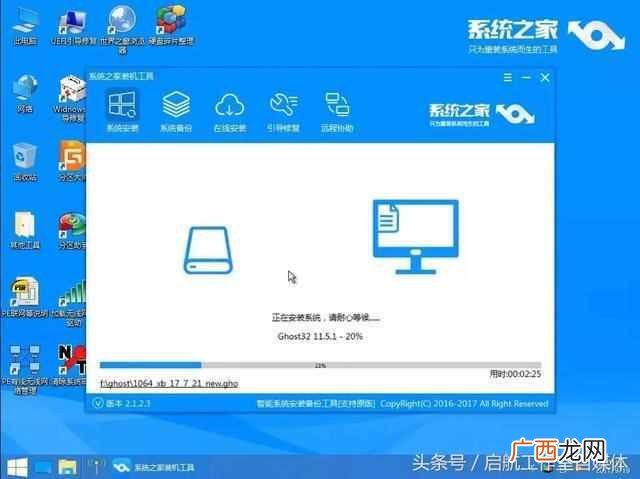 双系统安装方式教程 台式电脑怎么装双系统