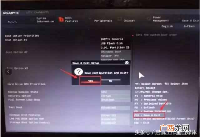 双系统安装方式教程 台式电脑怎么装双系统