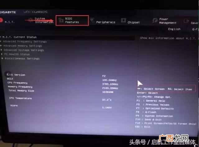 双系统安装方式教程 台式电脑怎么装双系统