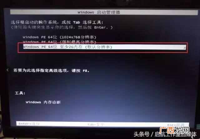 双系统安装方式教程 台式电脑怎么装双系统
