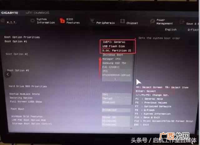 双系统安装方式教程 台式电脑怎么装双系统