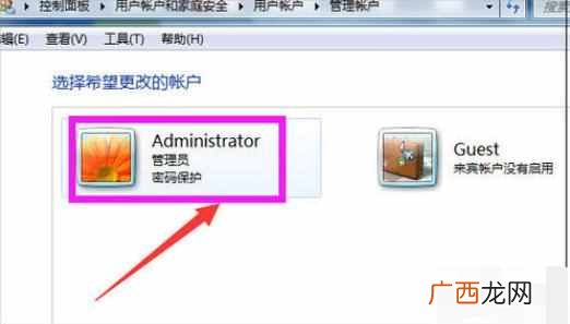 电脑怎么取消开机密码（取消开机密码设置步骤