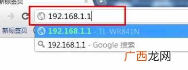 无线路由器怎么设置密码（电脑设置无线路由器