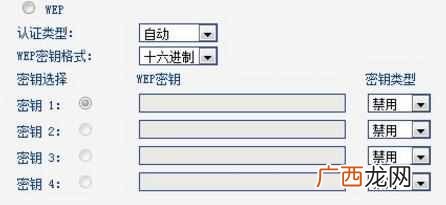 无线路由器怎么设置密码（电脑设置无线路由器
