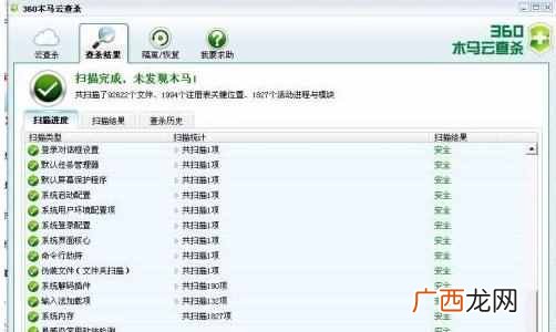 电脑中毒有哪些症状 电脑中毒怎么办