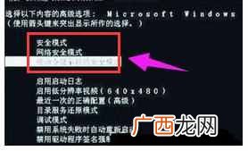 电脑中毒有哪些症状 电脑中毒怎么办