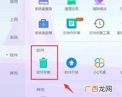 电脑提示不是有效的win32应用程序怎么解决（解决