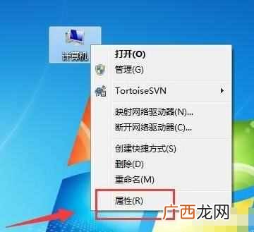 电脑提示不是有效的win32应用程序怎么解决（解决