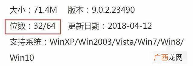 电脑提示不是有效的win32应用程序怎么解决（解决